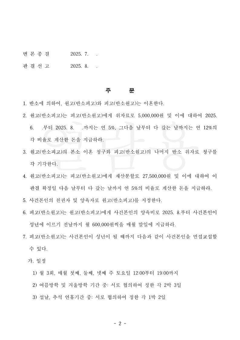 746ac5d1db6a23fda83e97477384ed23_1760417110_1858.jpg