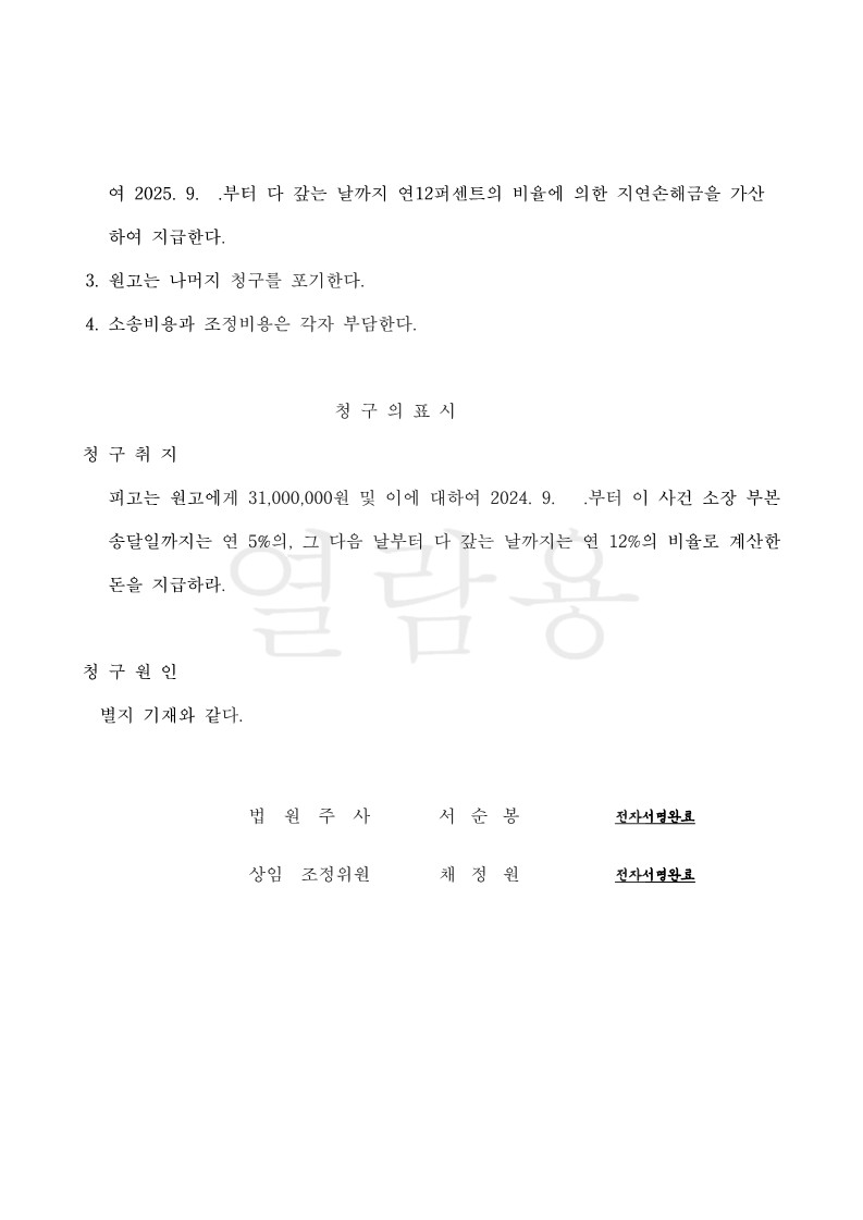 746ac5d1db6a23fda83e97477384ed23_1760417544_4049.jpg